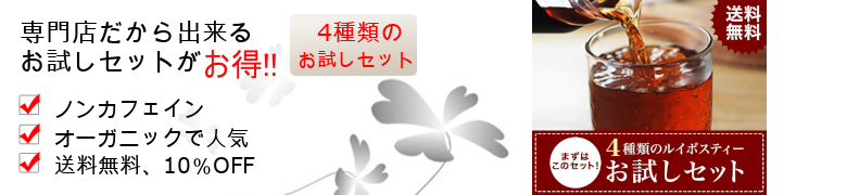 �I�[�K�j�b�N���C�{�X�e�B�[���X�A�[���e�B�[���T�C�g